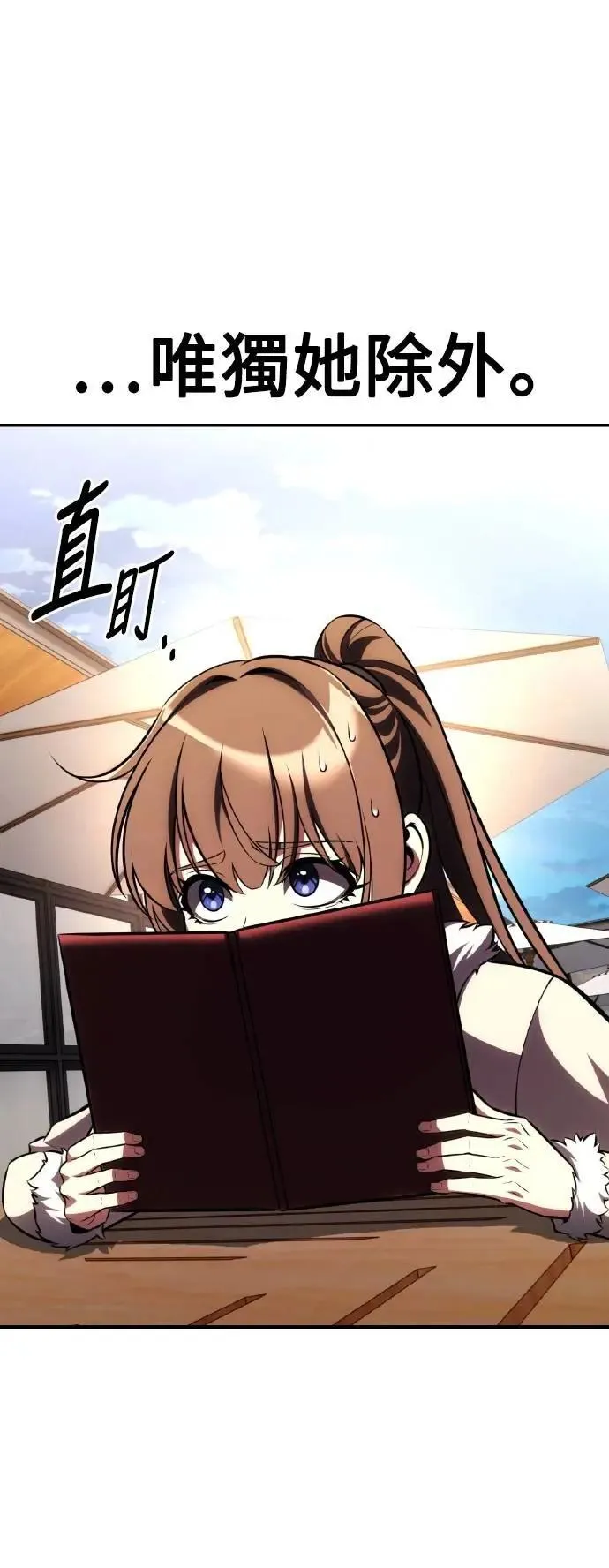 第69话 第37页