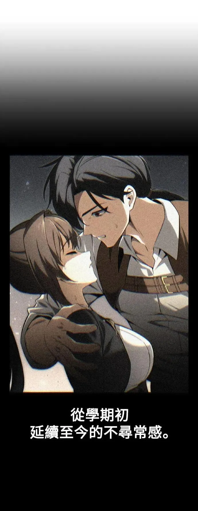 第69话 第39页