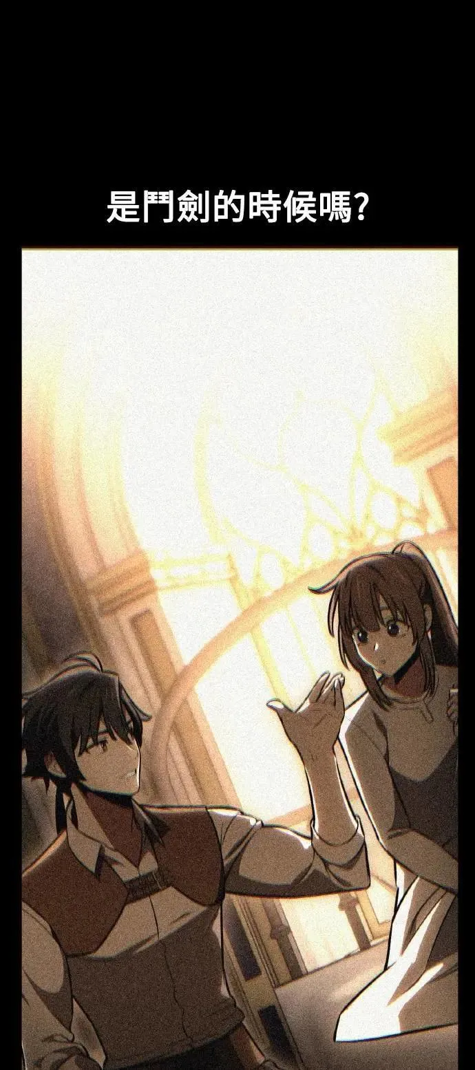 第69话 第40页