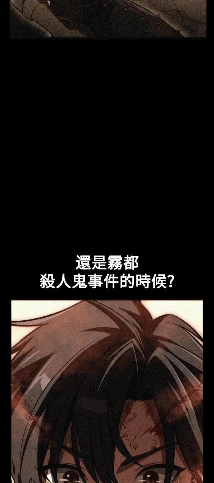 第69话 第41页