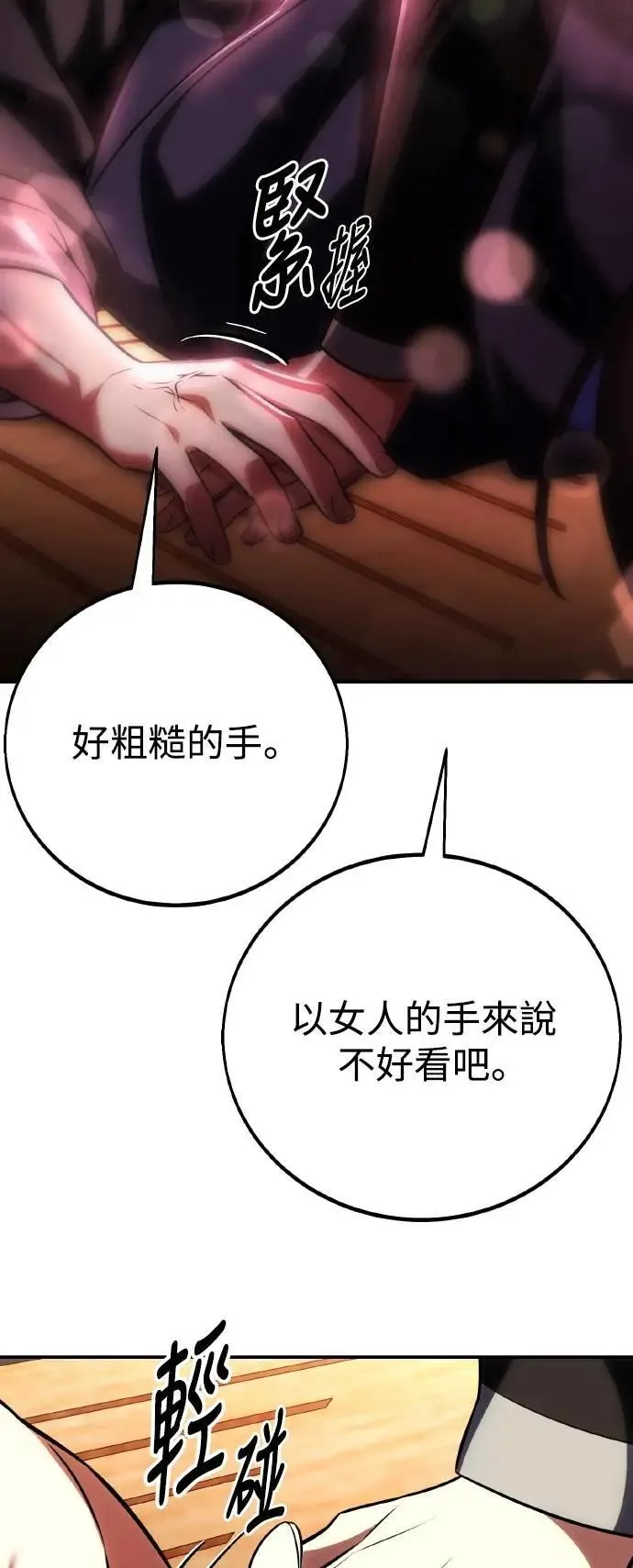 第69话 第48页