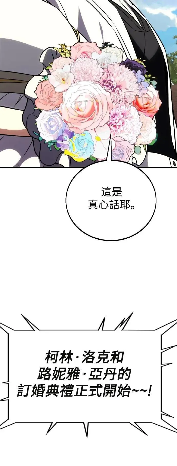 第69话 第60页