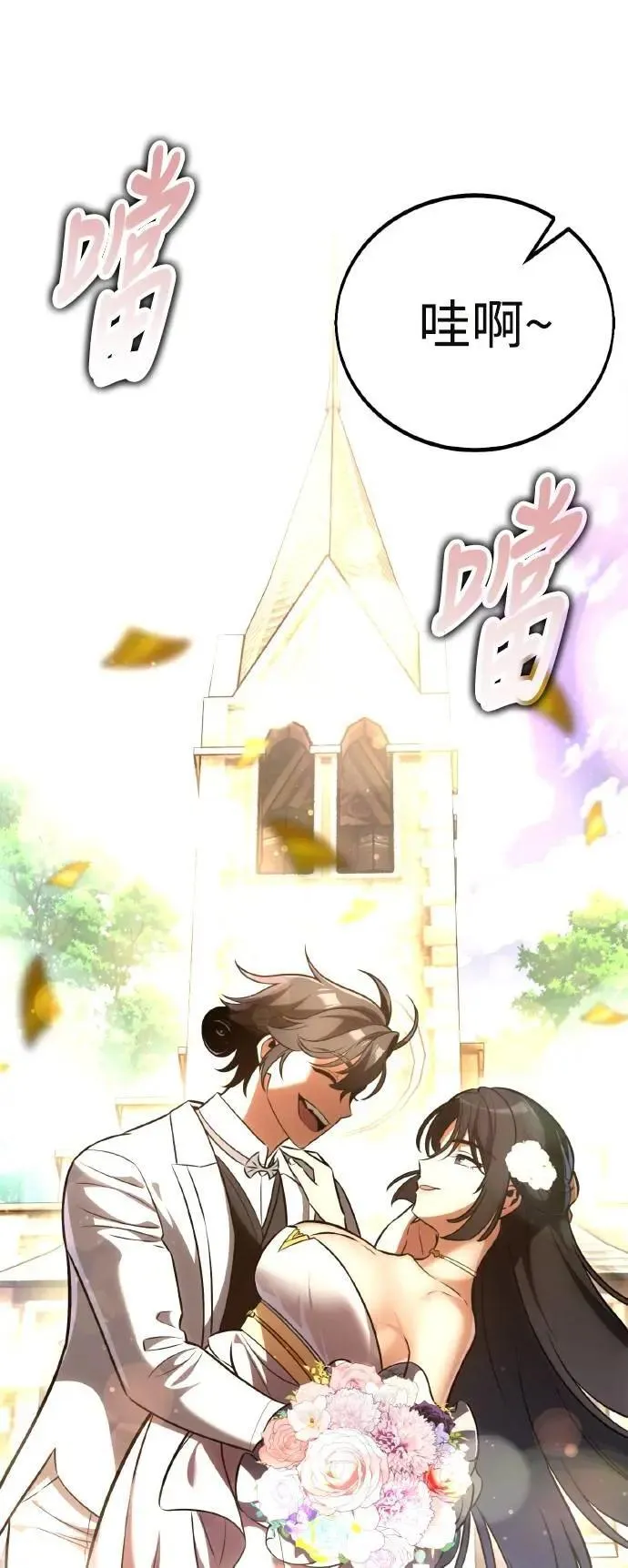 第69话 第61页