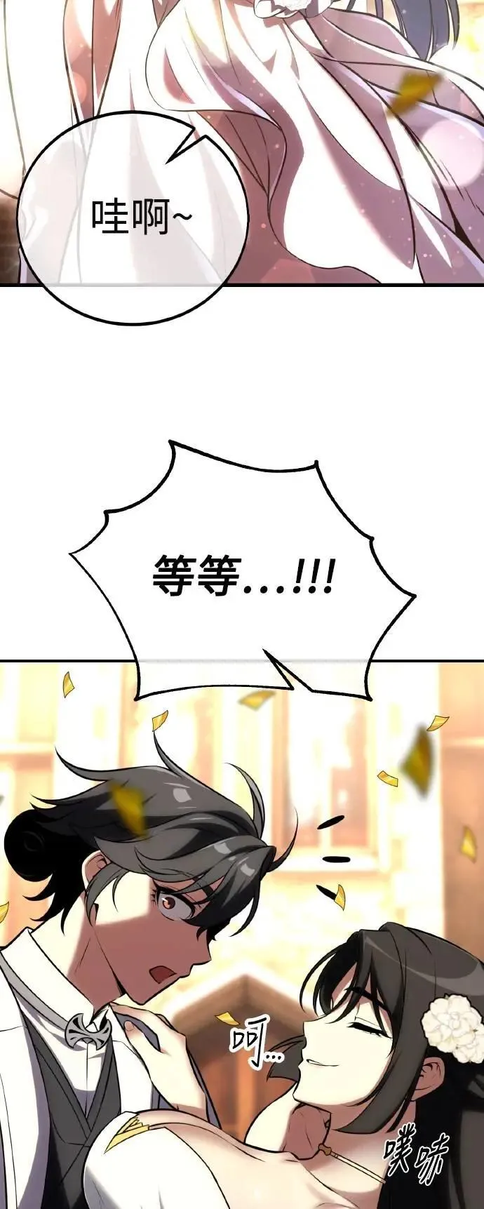 第69话 第62页