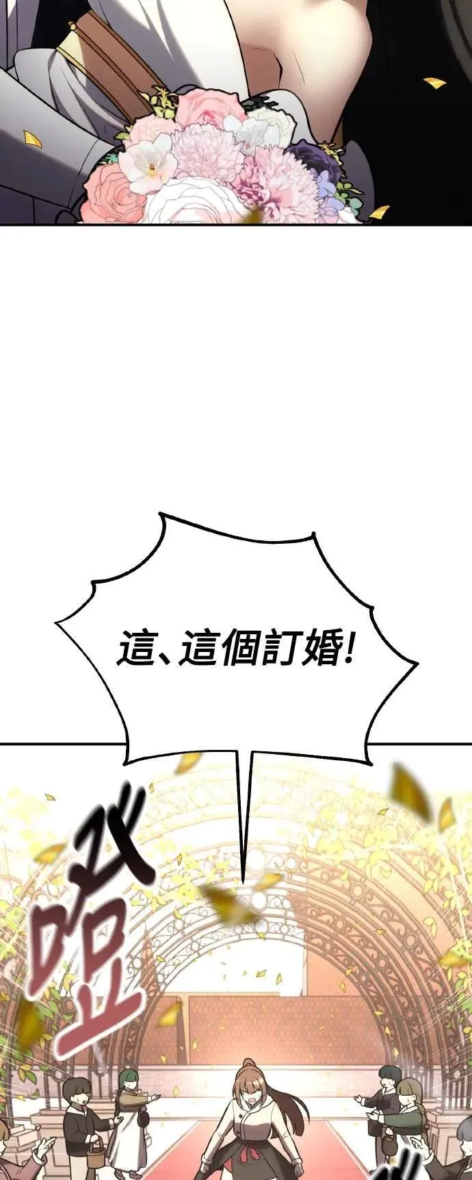 第69话 第63页