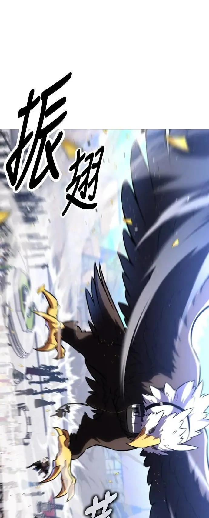 第69话 第78页