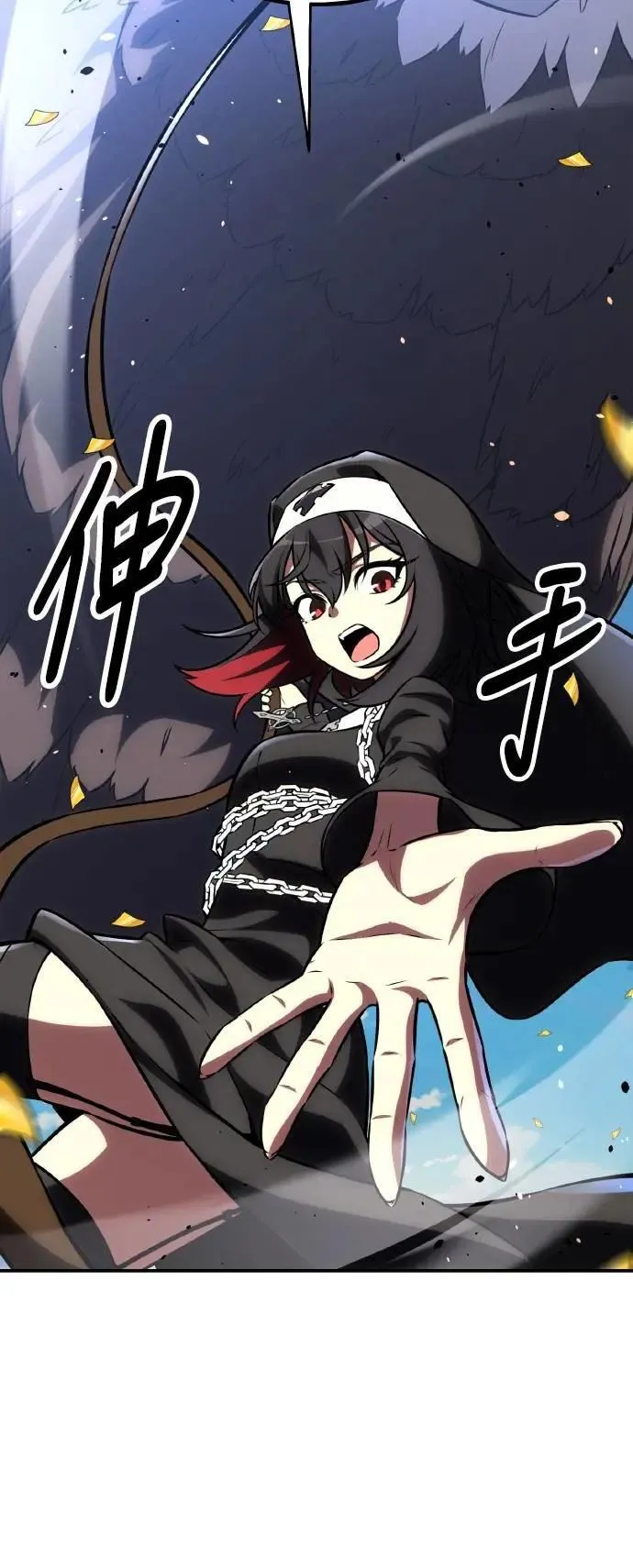 第69话 第80页