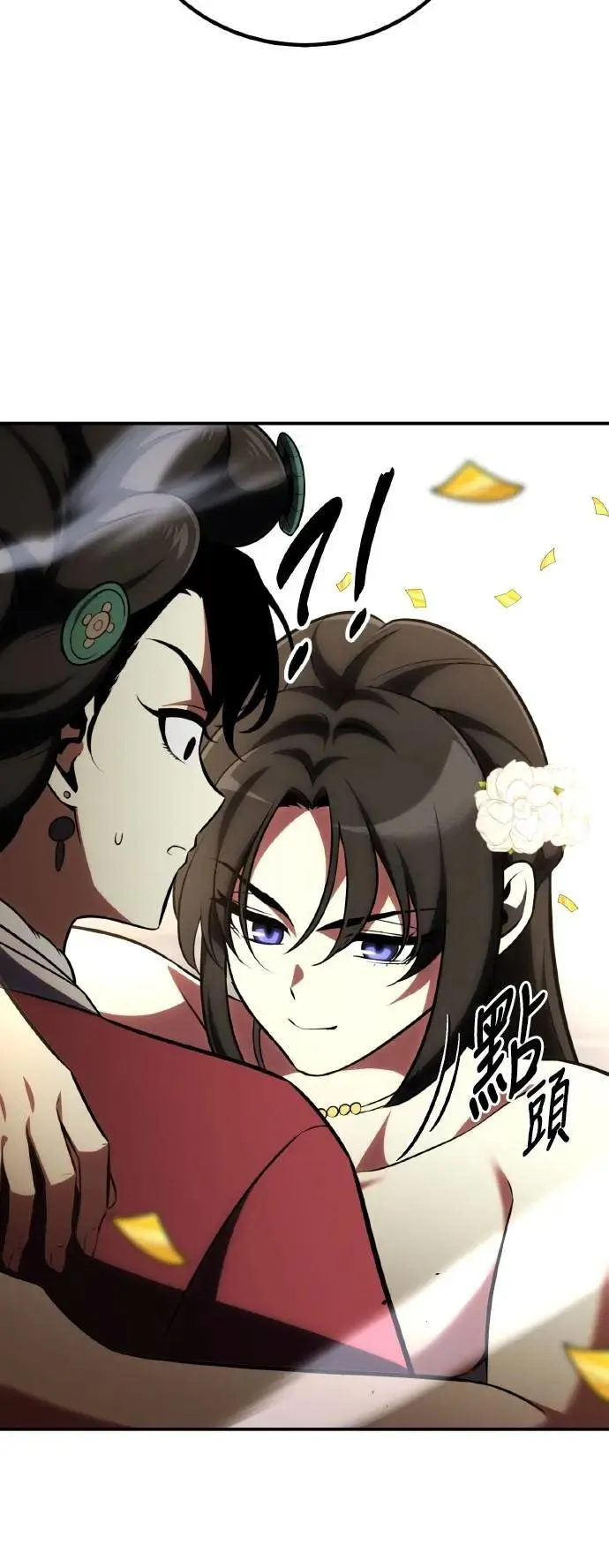 第69话 第82页