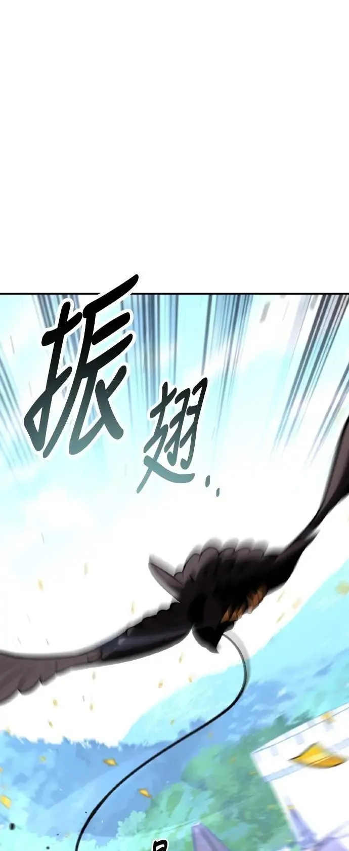 第69话 第85页