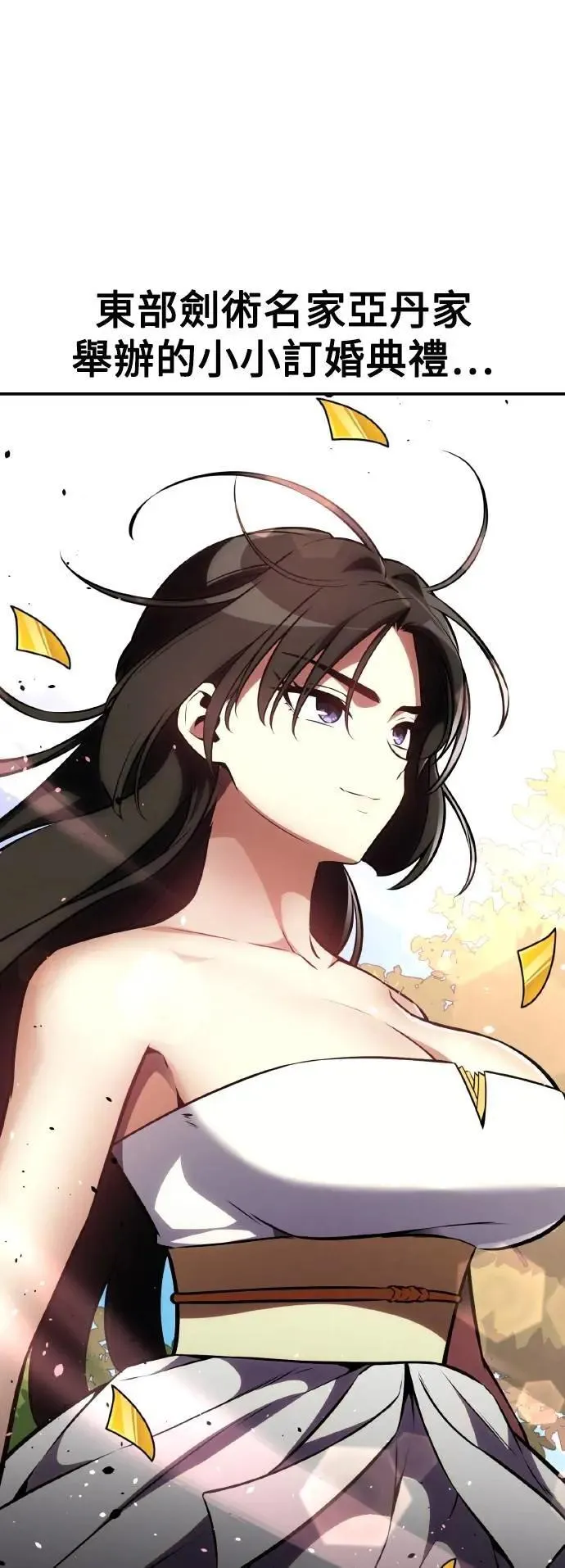 第69话 第88页