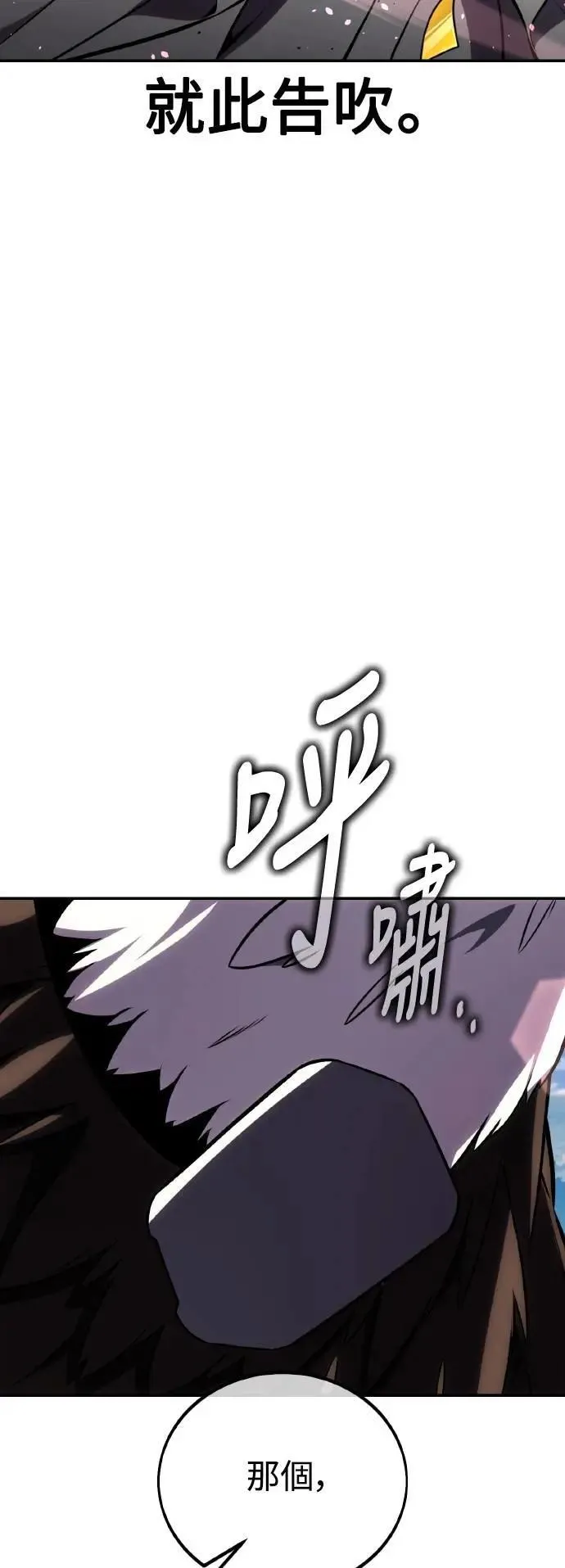第69话 第89页