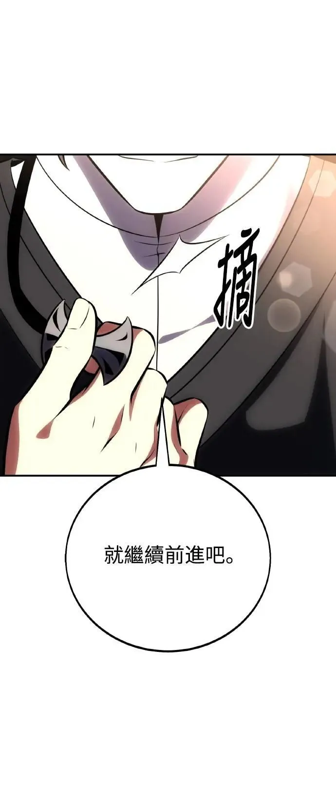 第69话 第95页