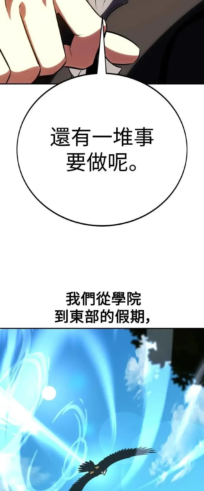 第69话 第97页