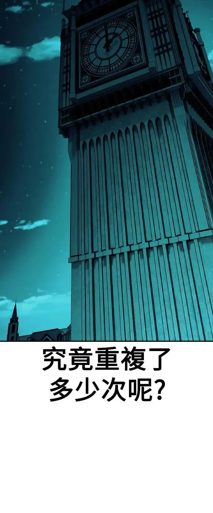 第69话 第100页