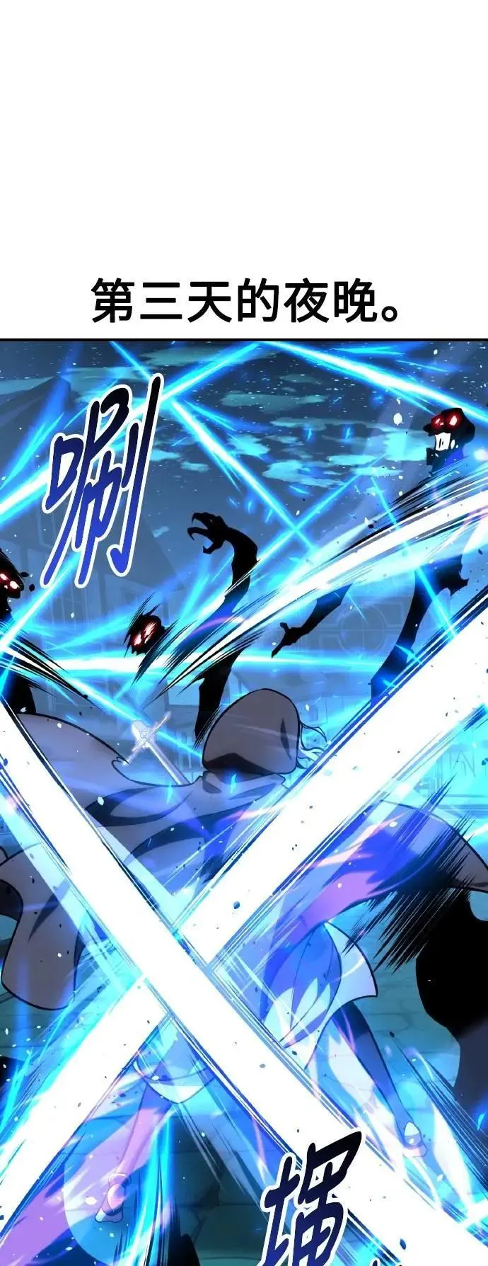 第69话 第101页