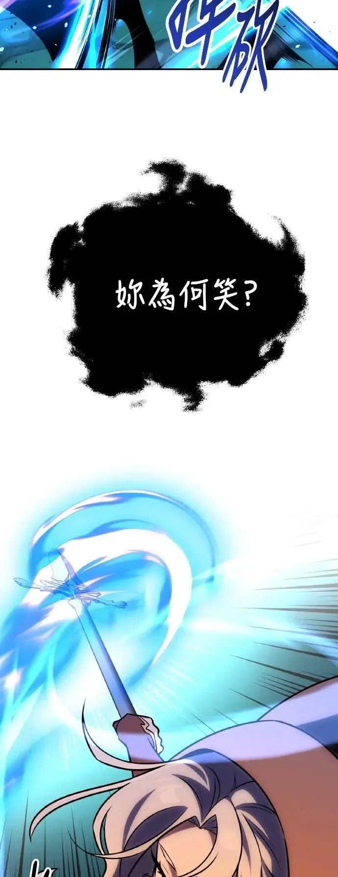 第69话 第102页