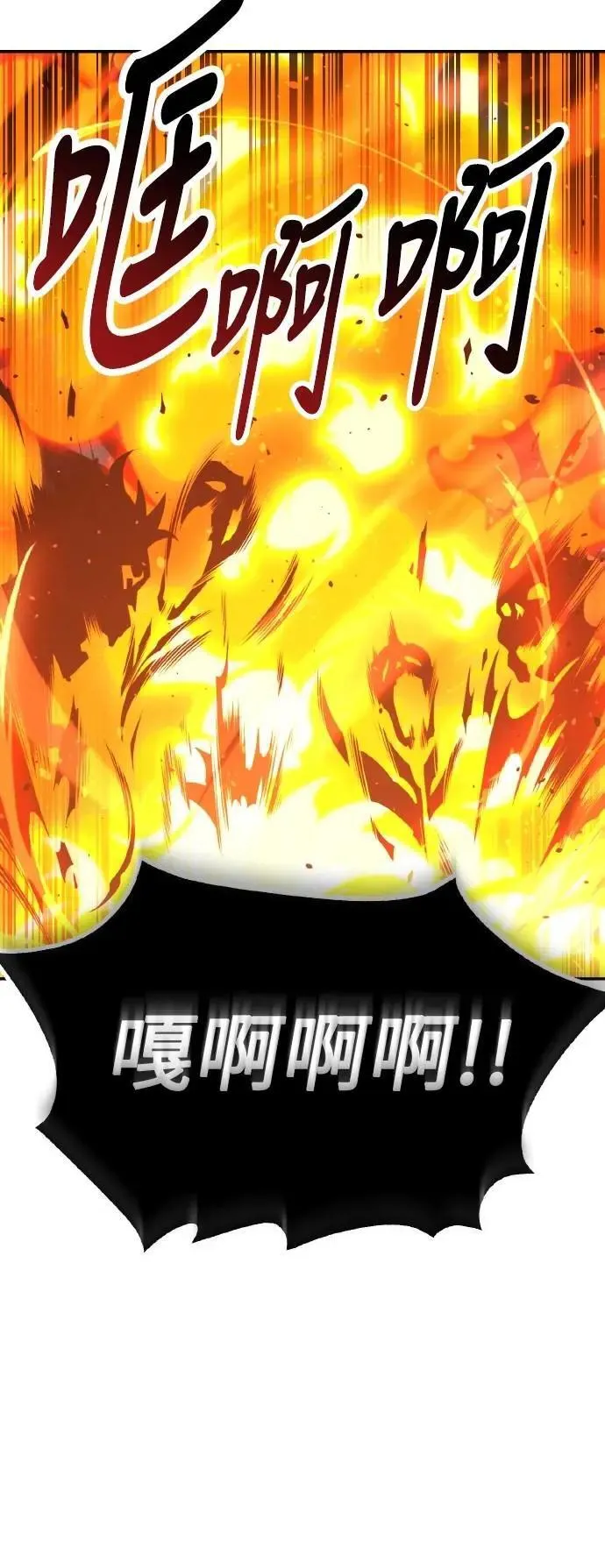 第69话 第104页