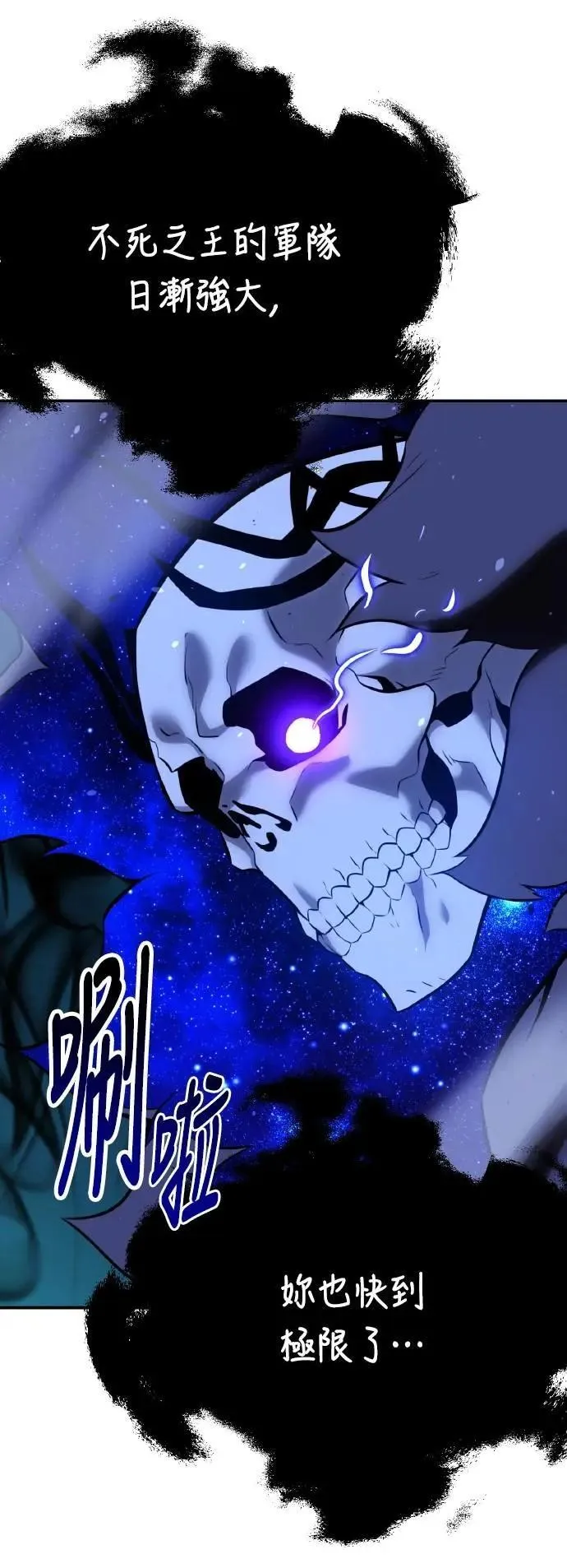 第69话 第105页