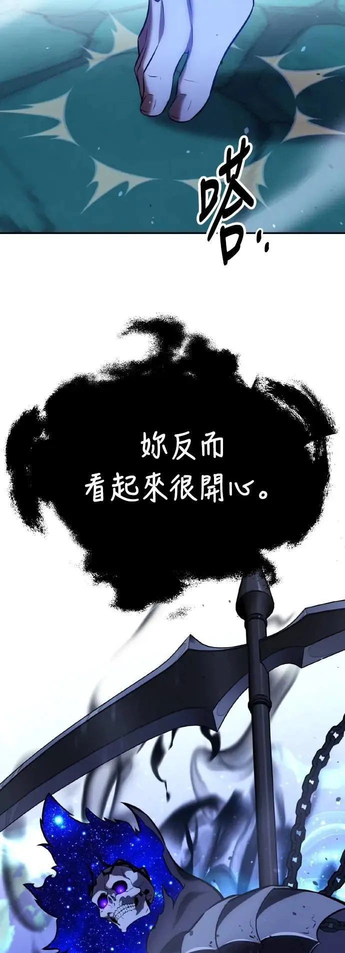第69话 第107页