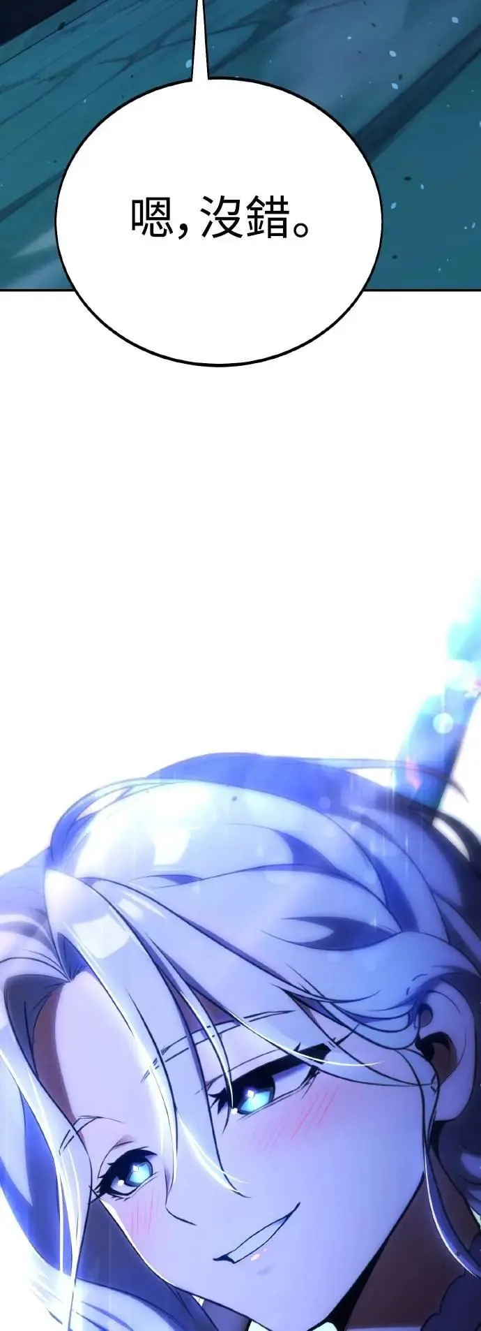 第69话 第109页