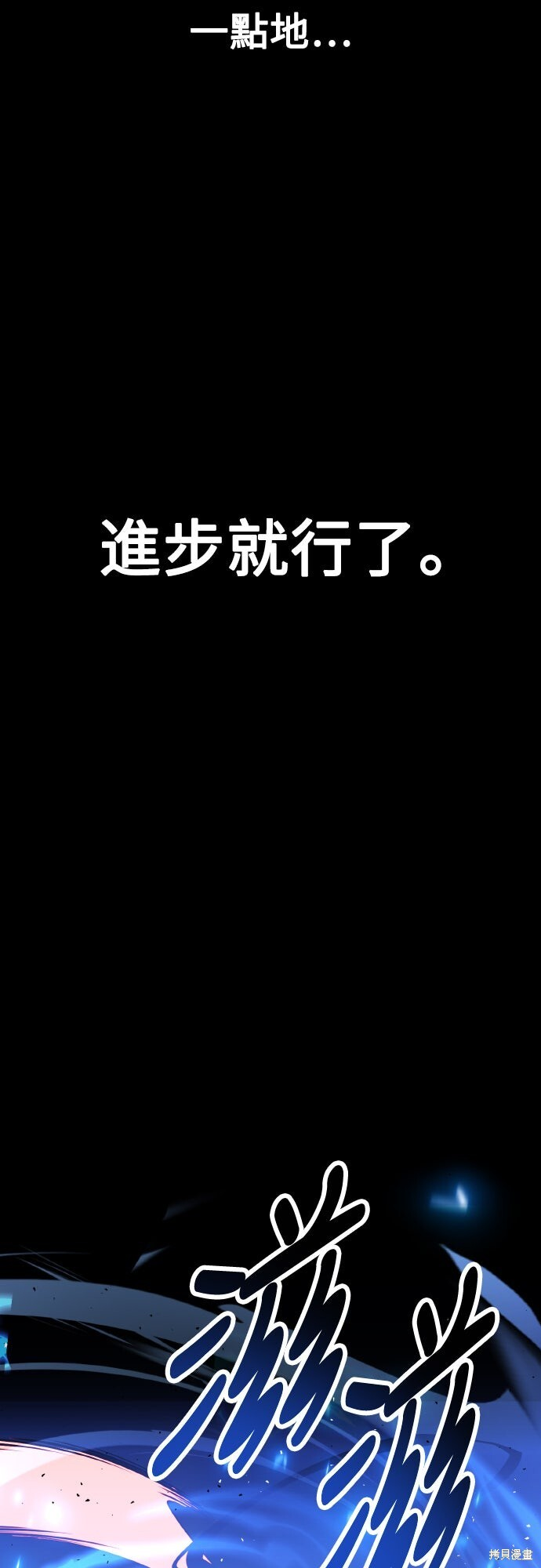 第70话 第15页