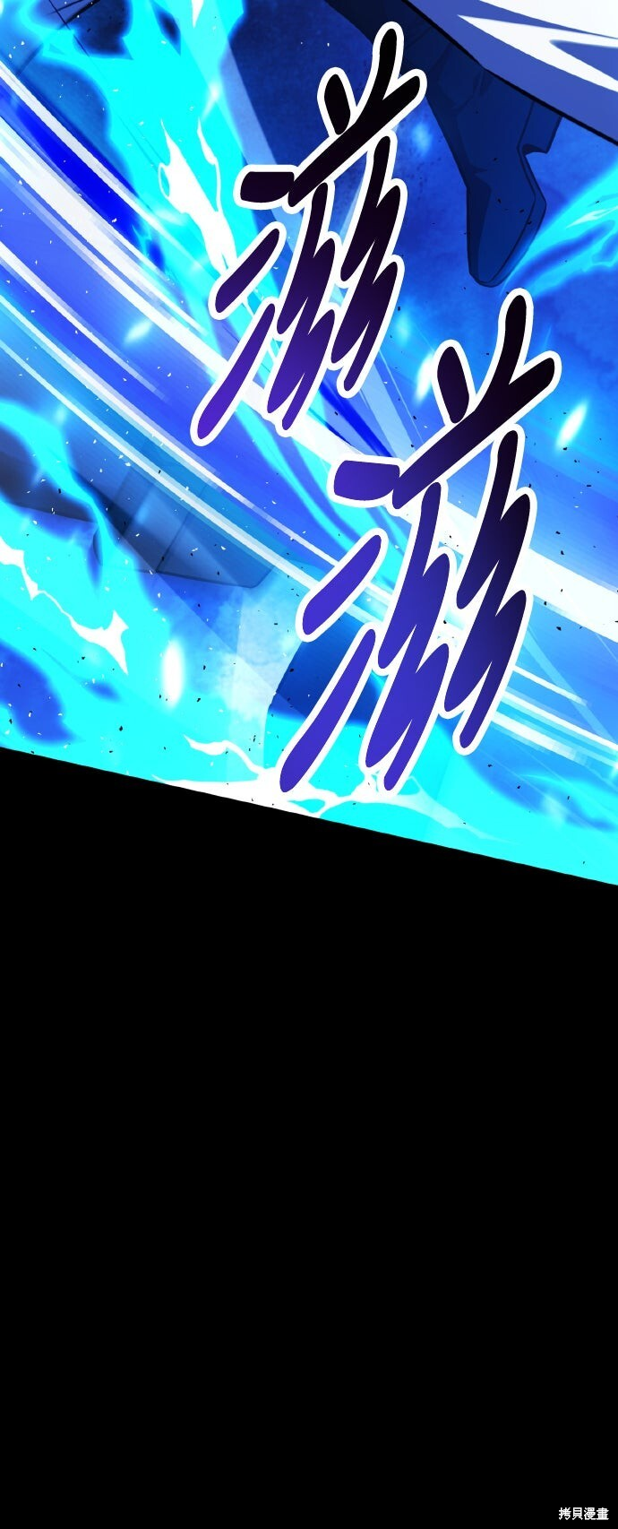 第70话 第17页