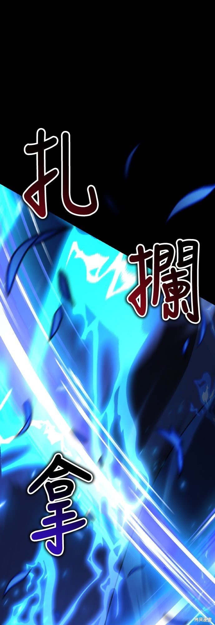 第70话 第18页