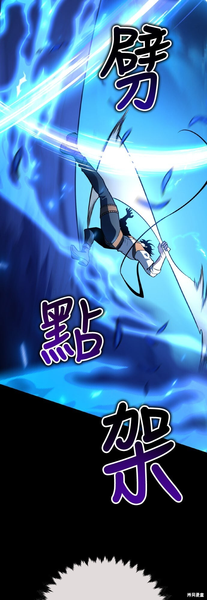 第70话 第19页