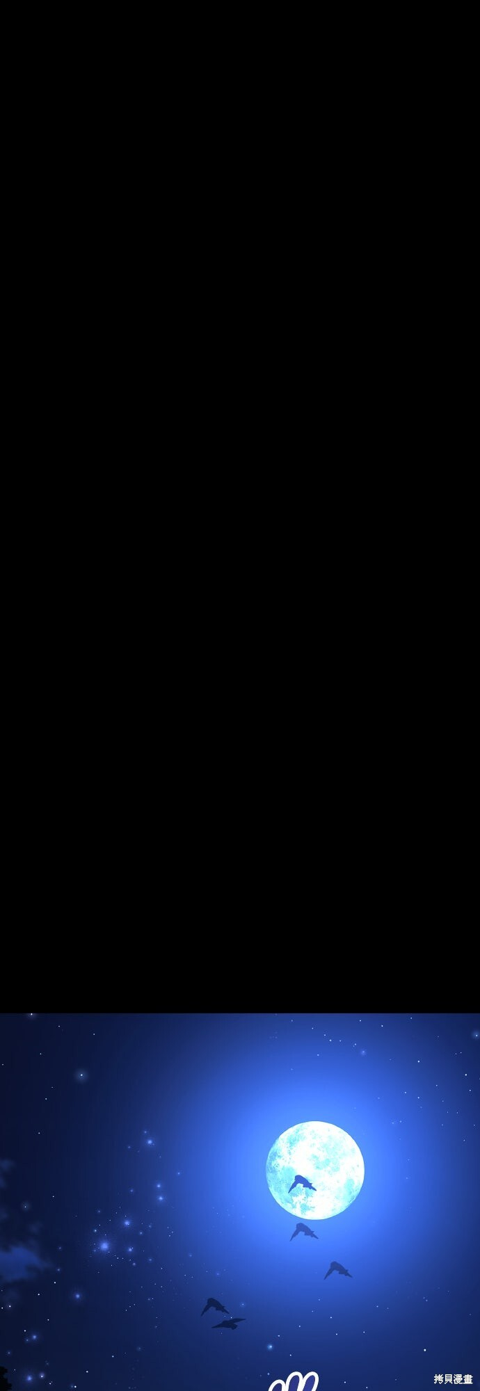 第70话 第24页
