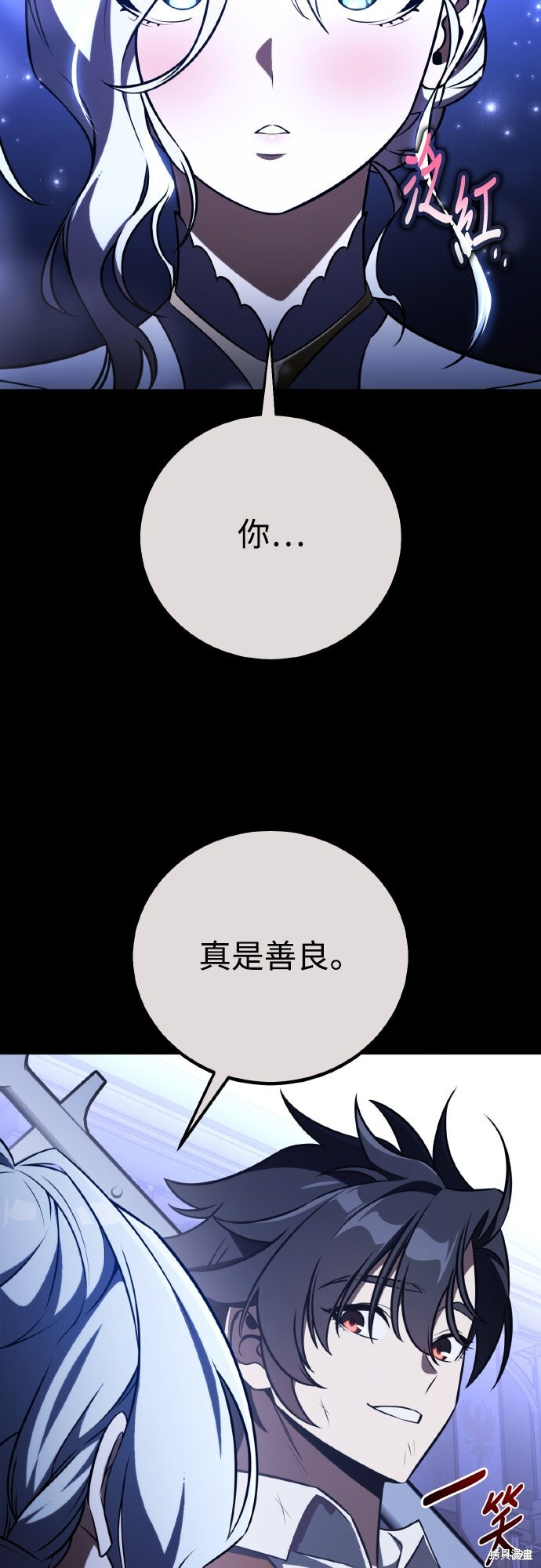 第70话 第32页