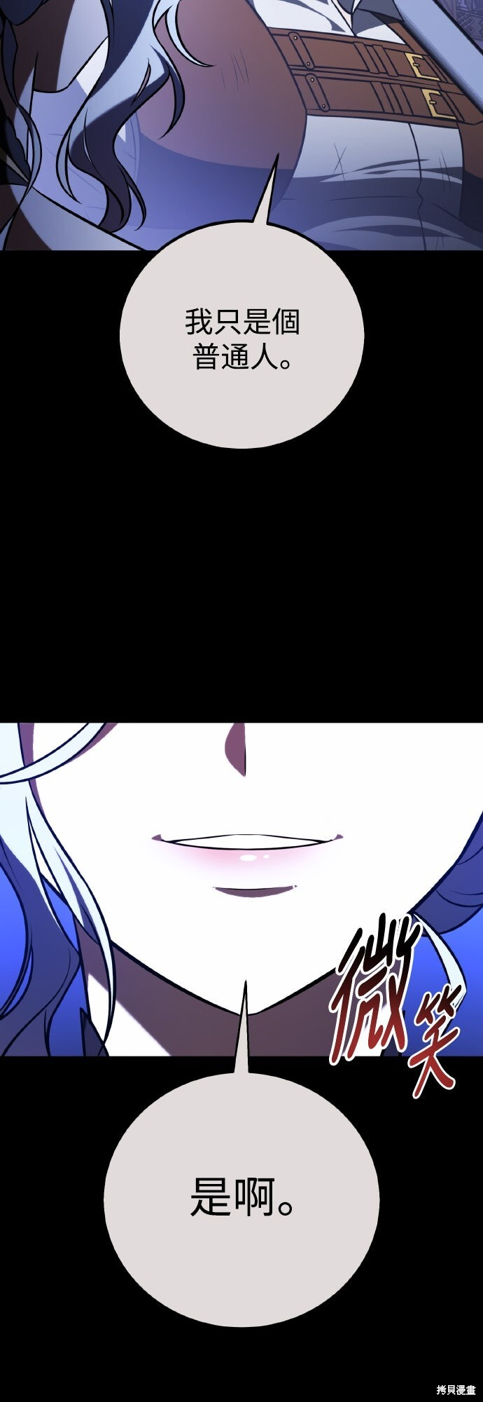 第70话 第33页