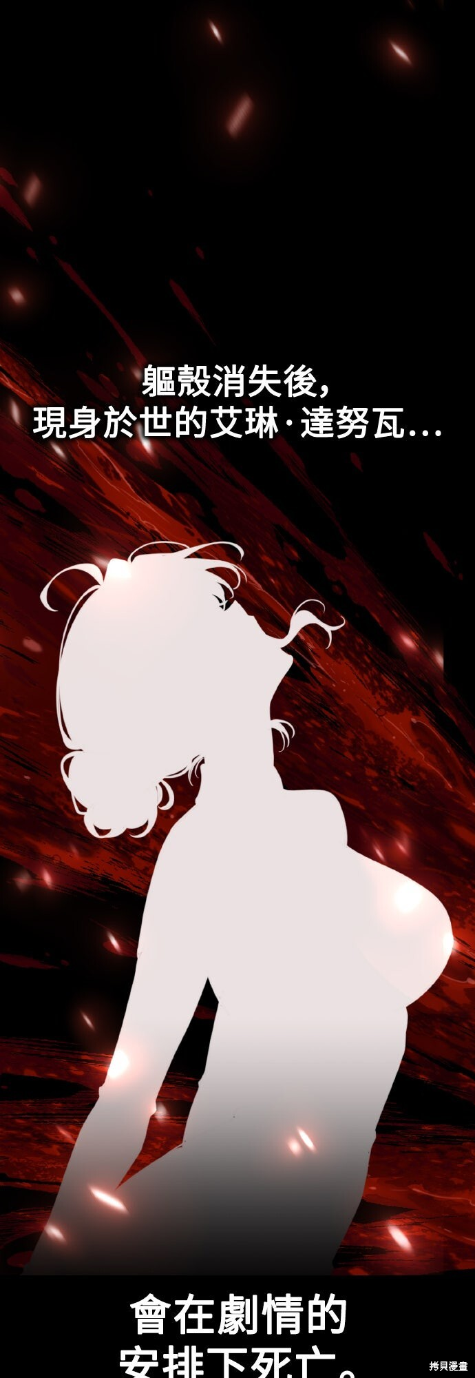 第70话 第37页