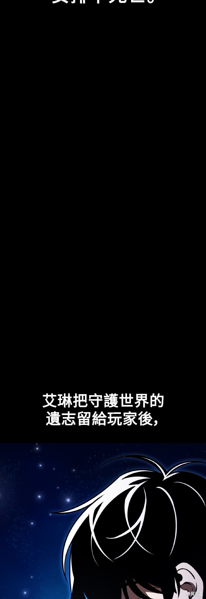 第70话 第38页
