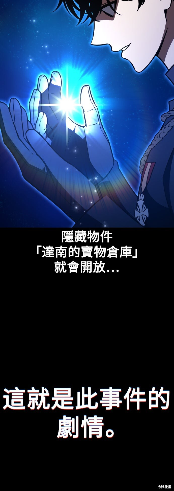 第70话 第39页