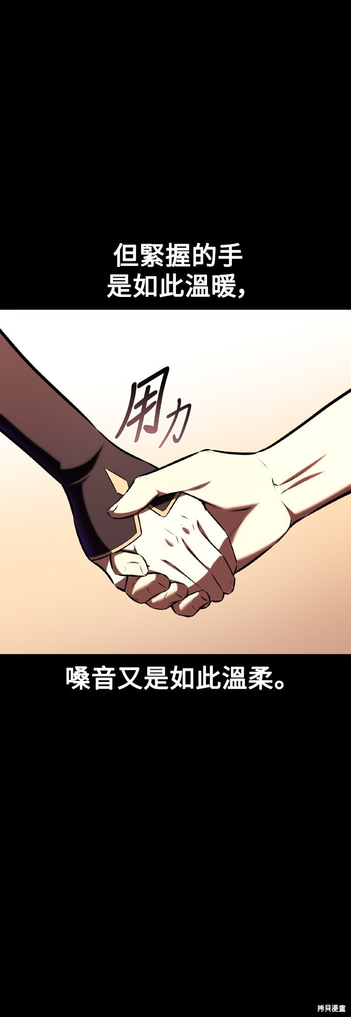 第70话 第41页