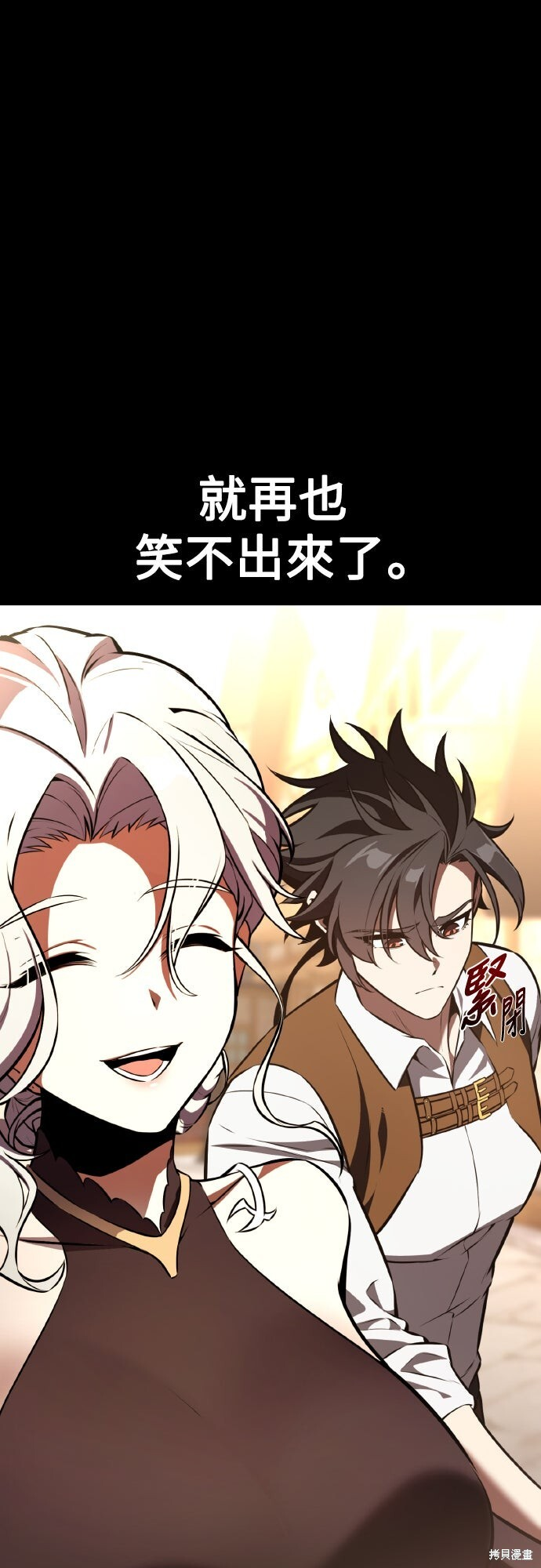 第70话 第43页