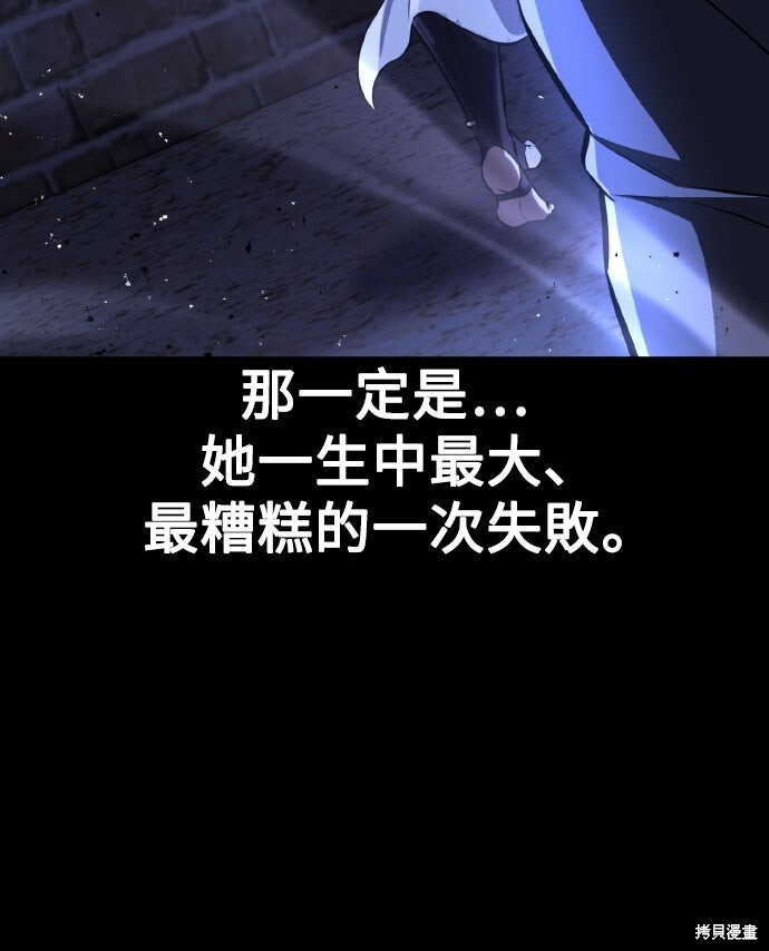 第70话 第49页