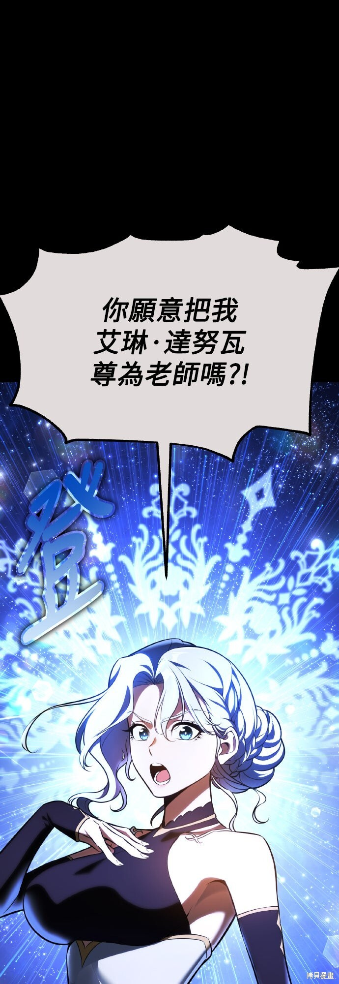 第70话 第52页