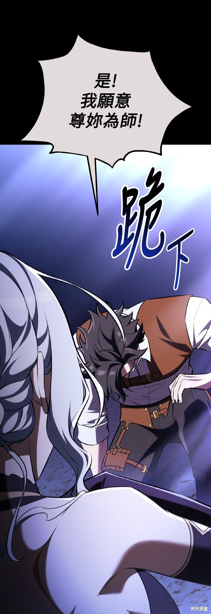 第70话 第55页