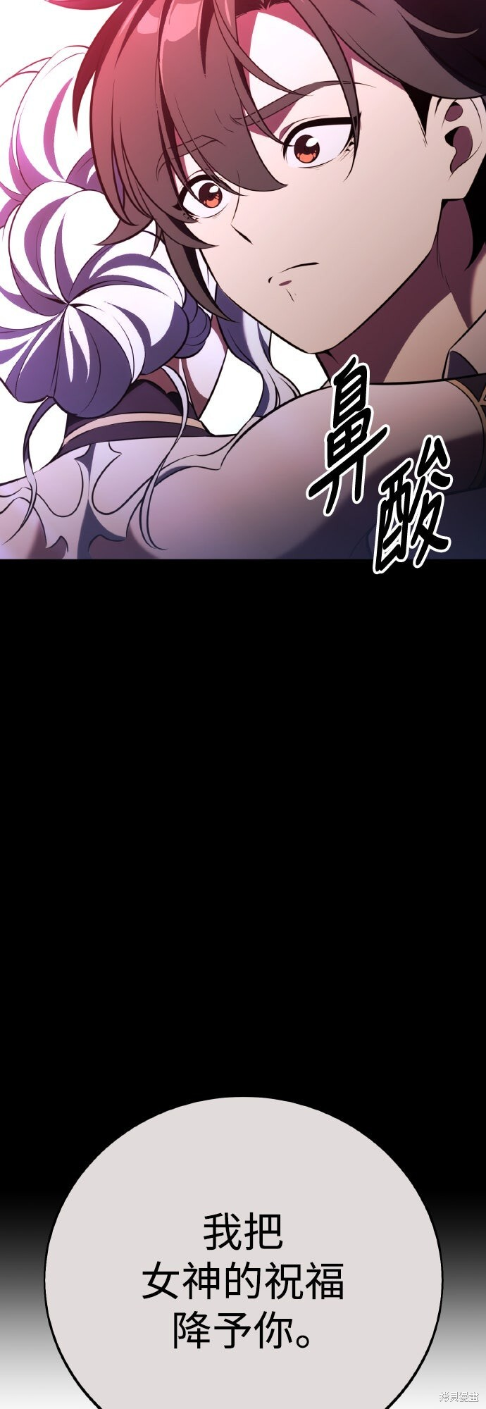 第70话 第59页