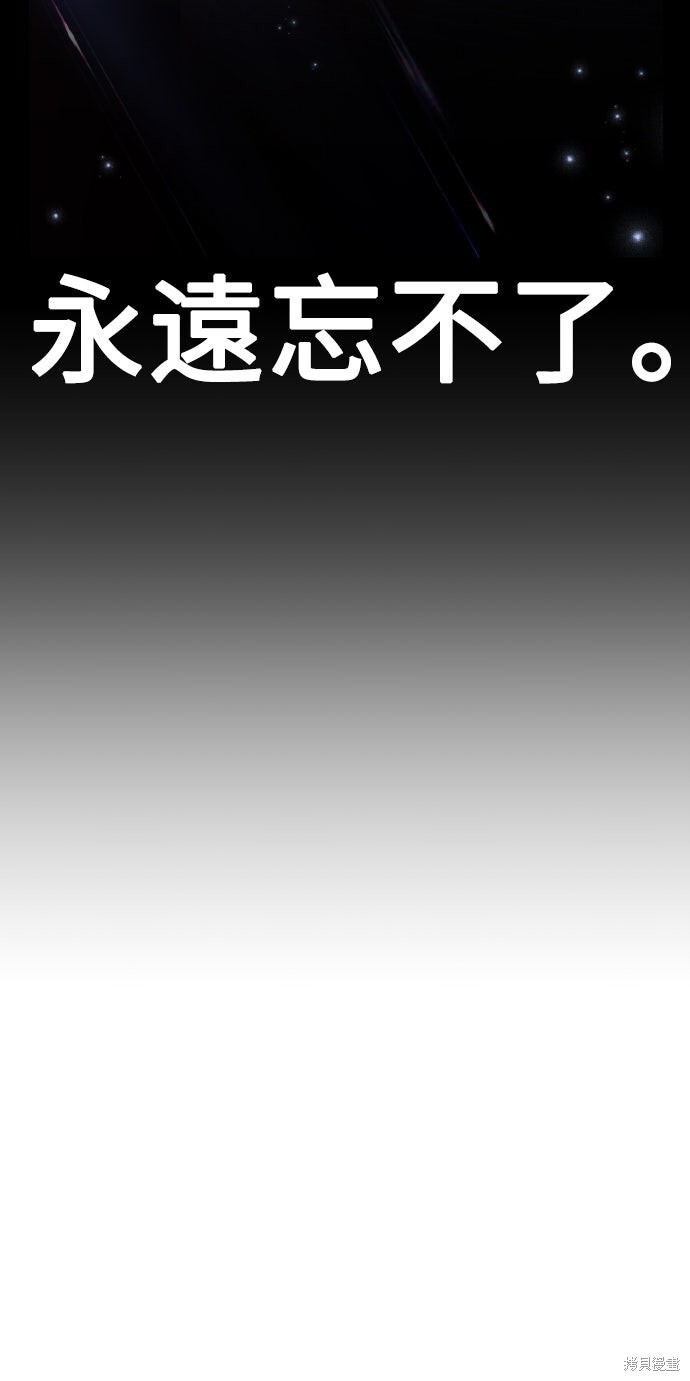 第70话 第62页