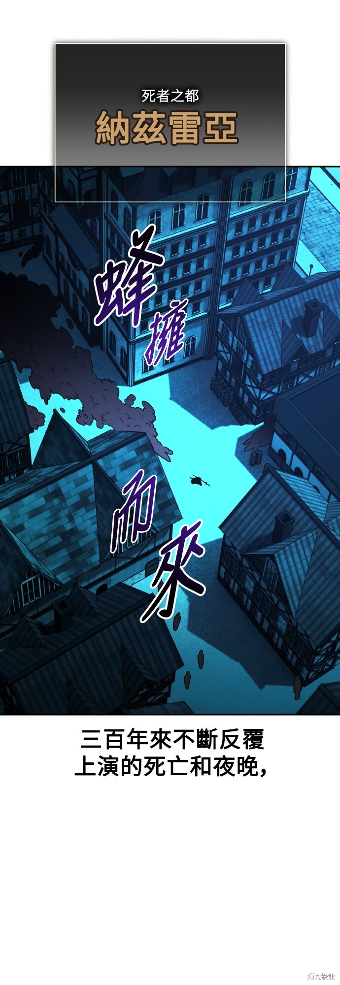 第70话 第63页