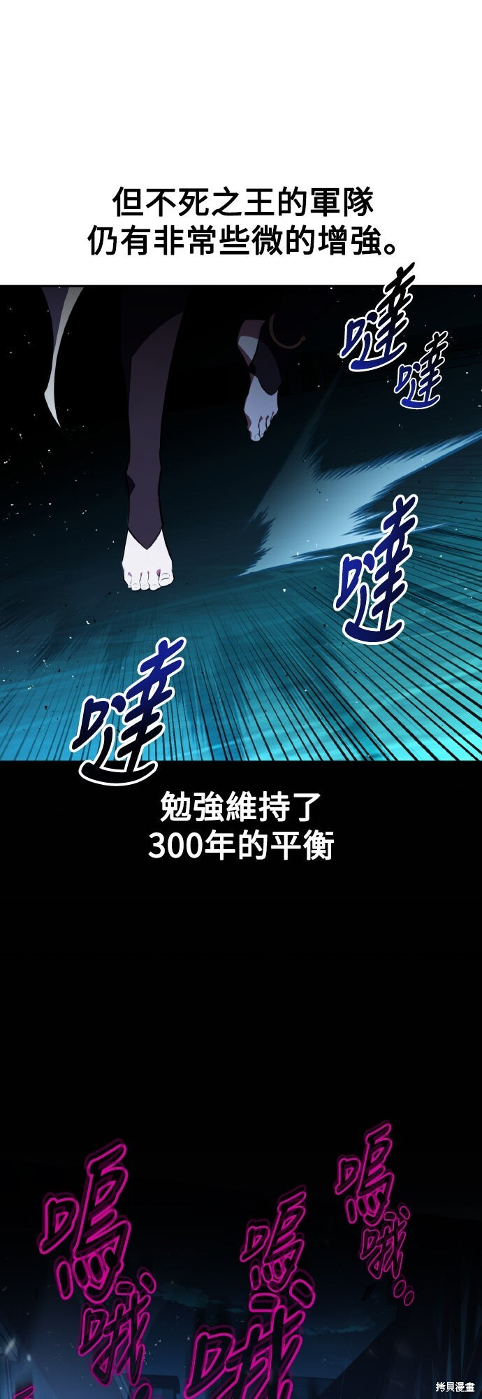 第70话 第64页