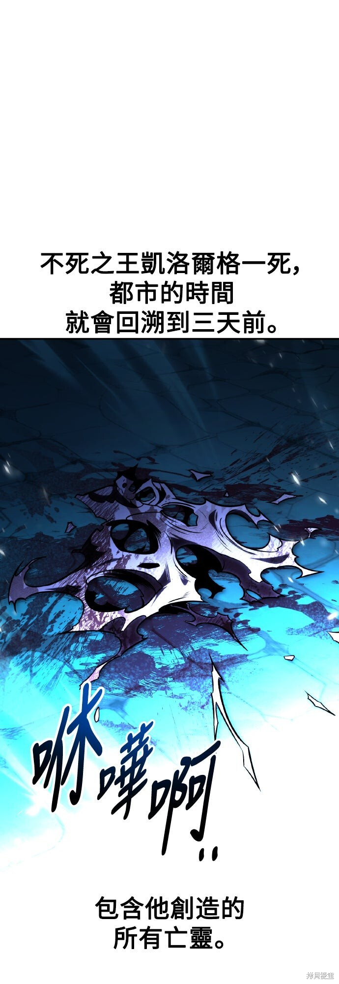 第70话 第72页