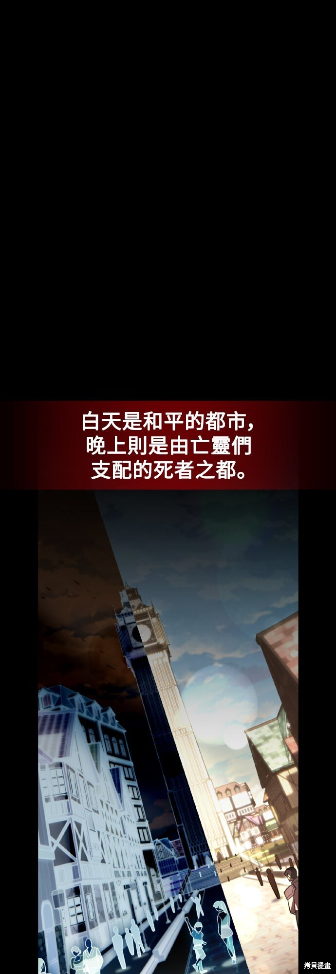 第70话 第76页
