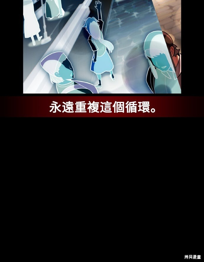 第70话 第77页
