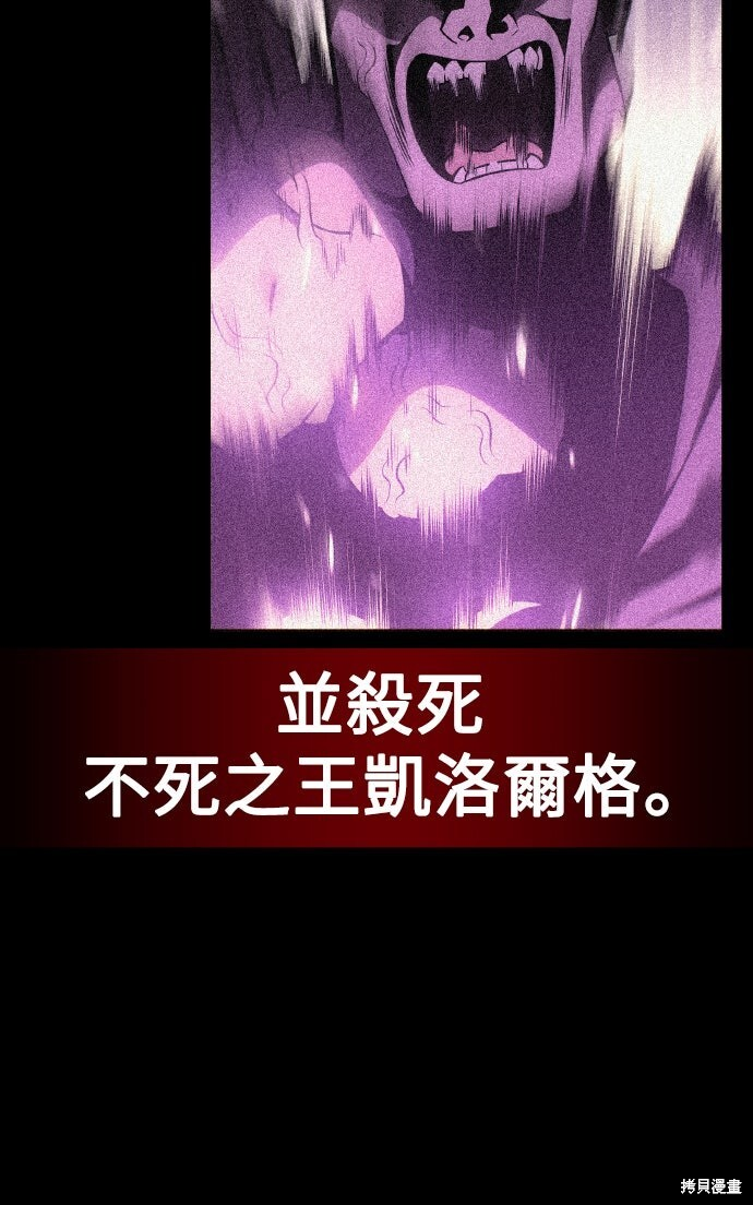 第70话 第79页