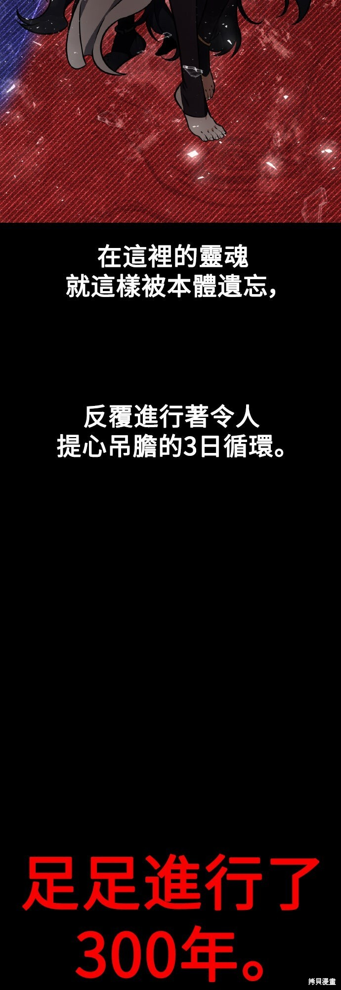 第70话 第81页