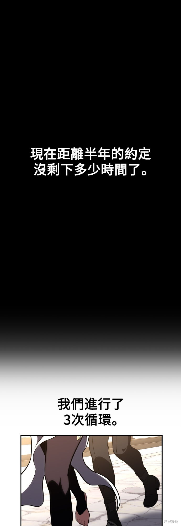 第70话 第85页