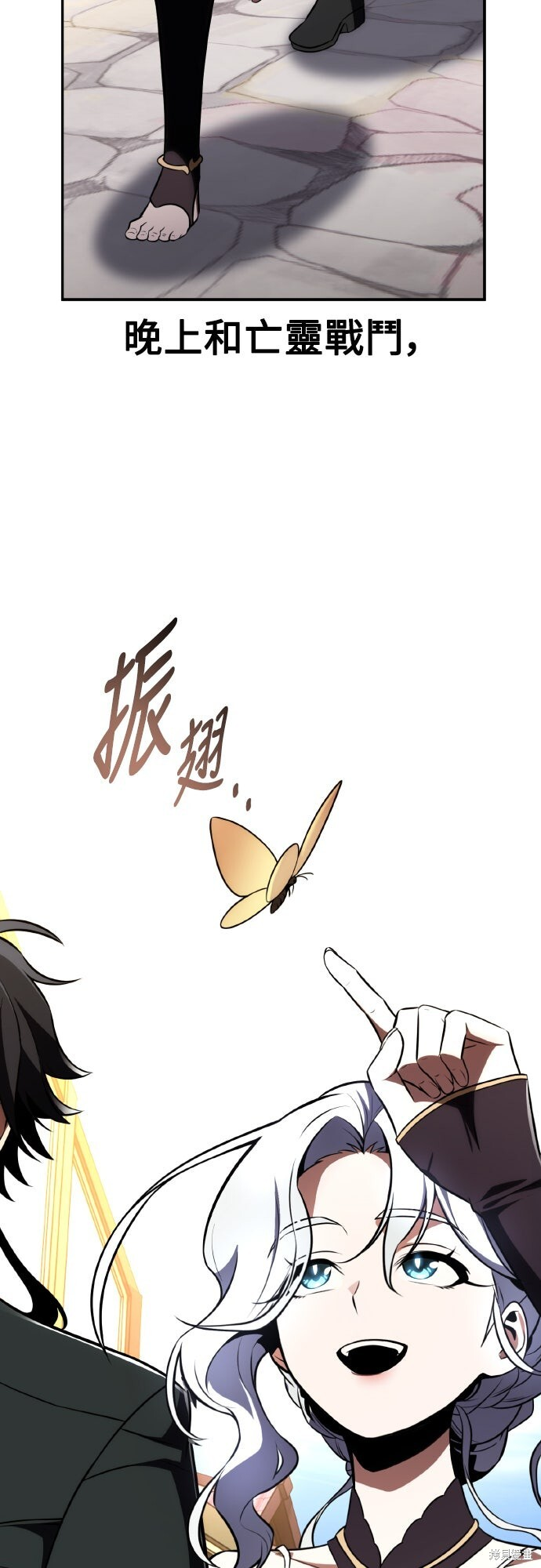 第70话 第86页